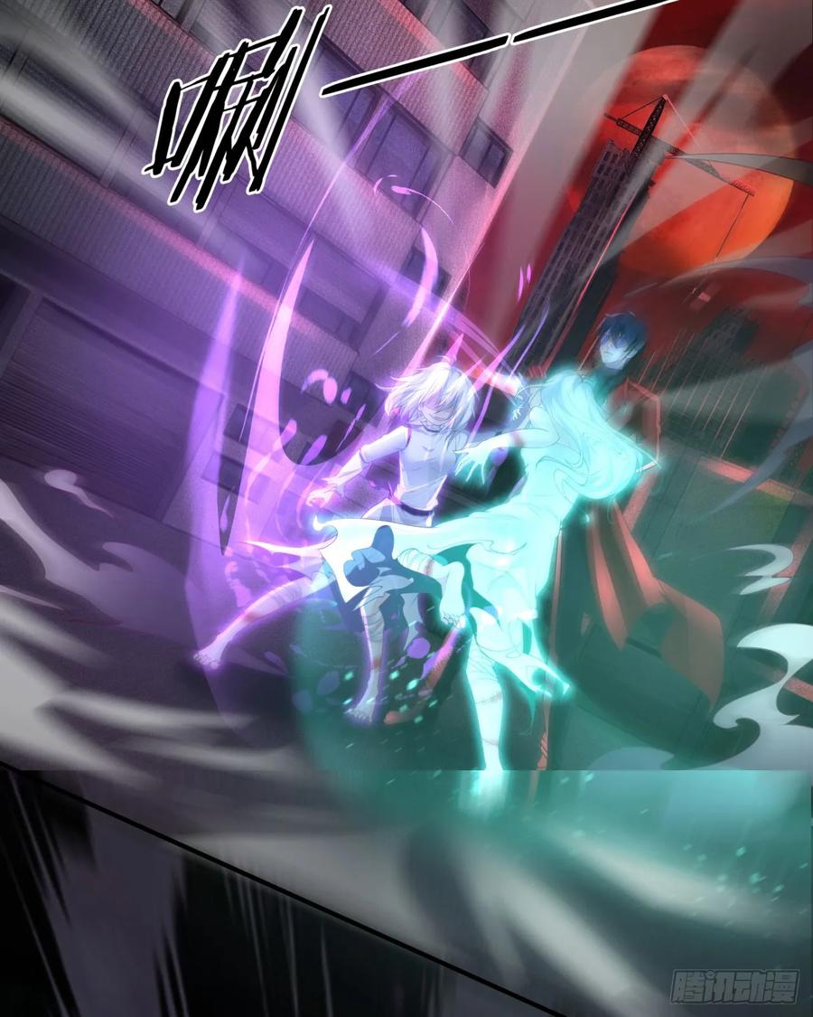 《从红月开始》176 中心城篇：妹妹VS十九 第27页
