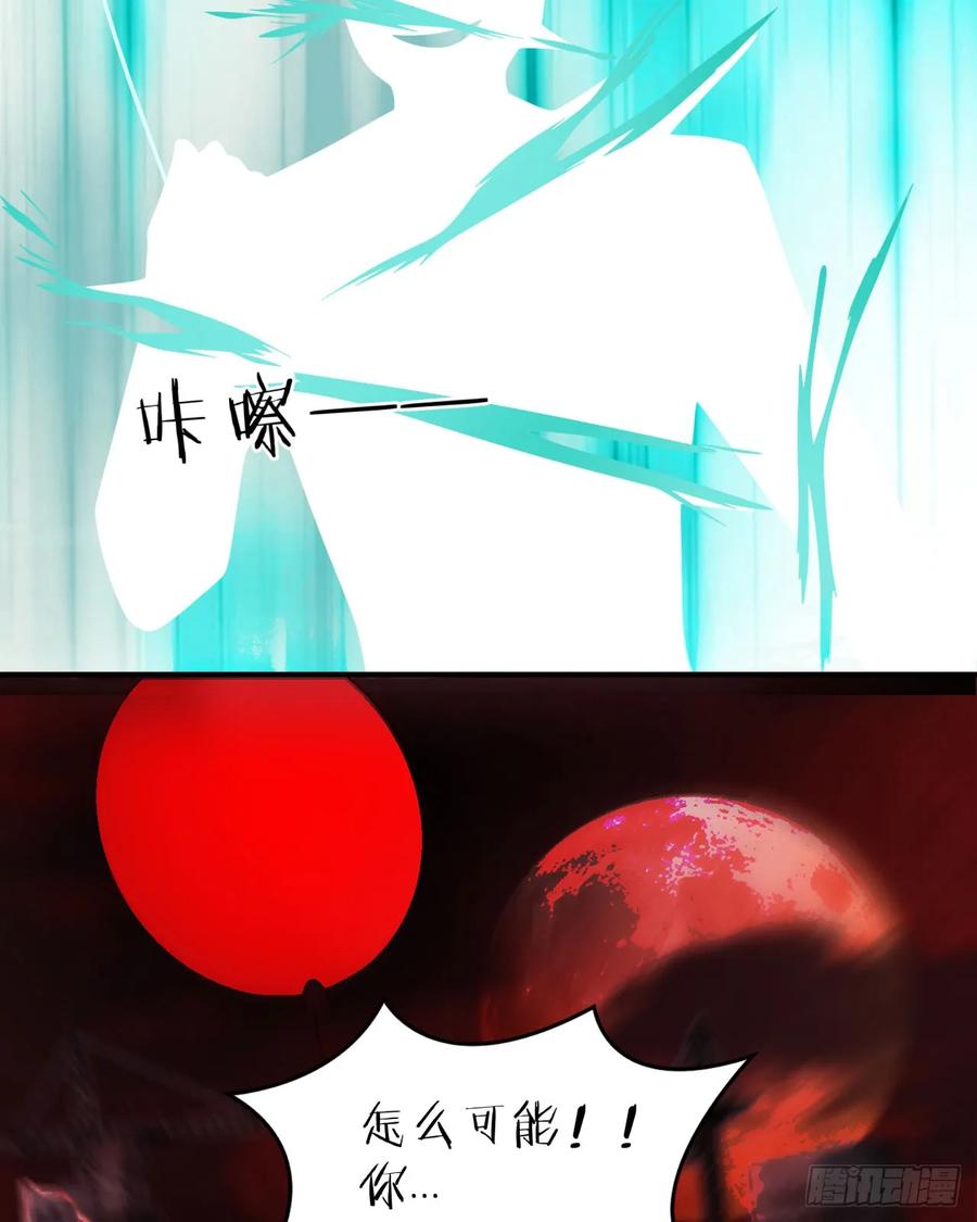 《从红月开始》177 中心城篇：杀人机器 第14页