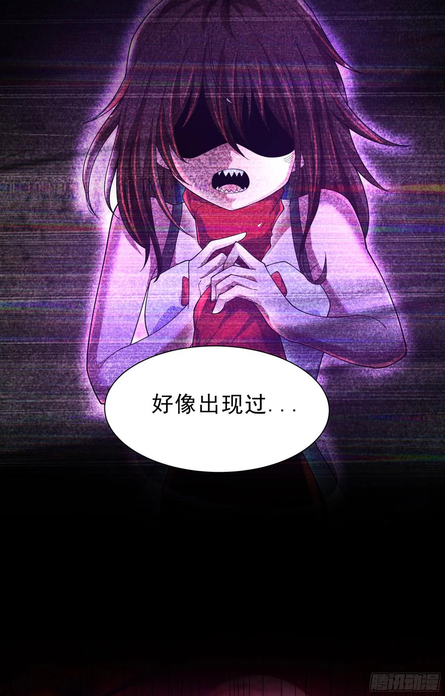 《从红月开始》177 中心城篇：杀人机器 第38页