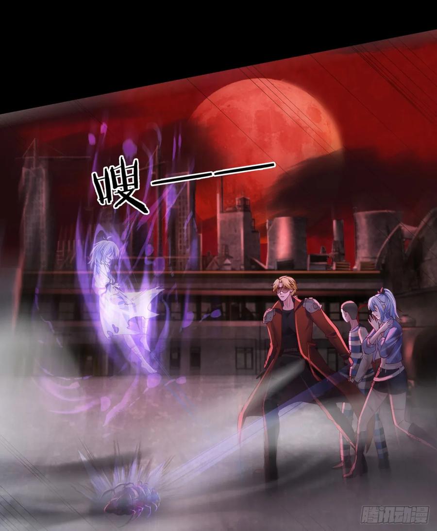 《从红月开始》177 中心城篇：杀人机器 第6页