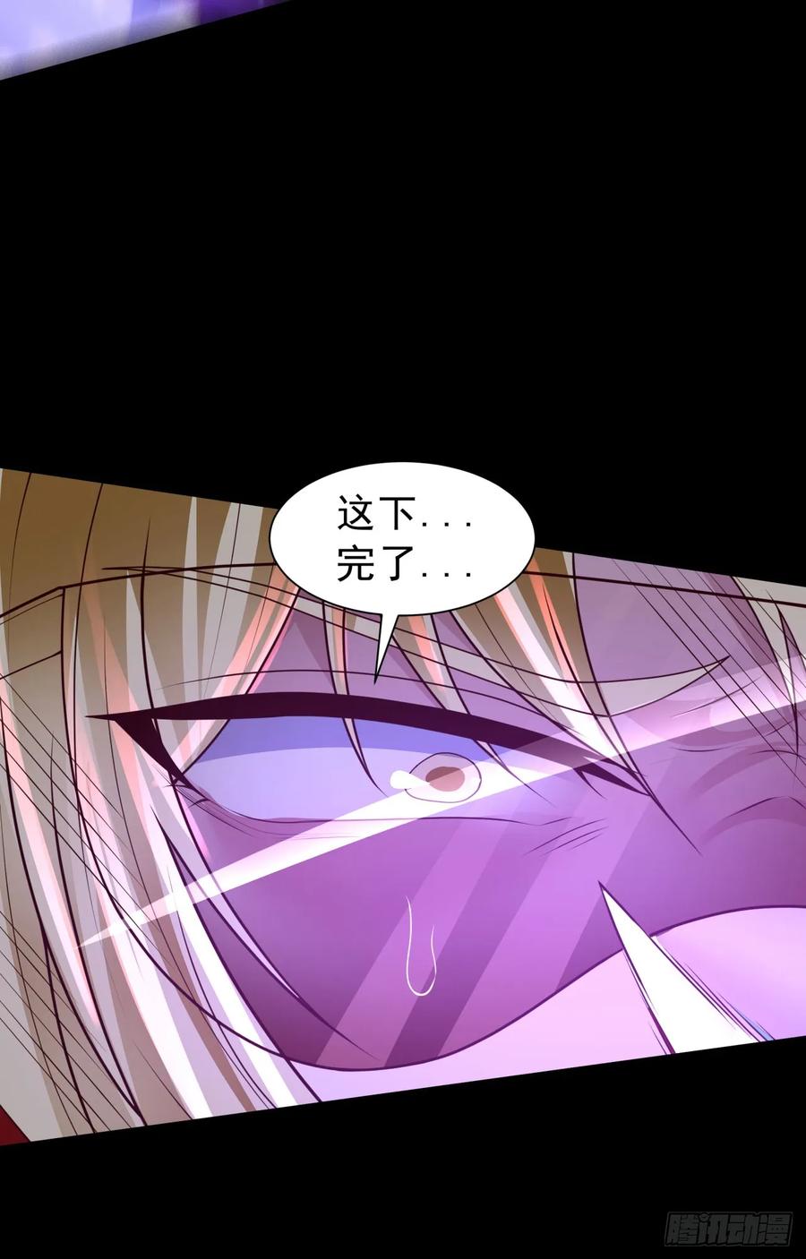 《从红月开始》177 中心城篇：杀人机器 第29页