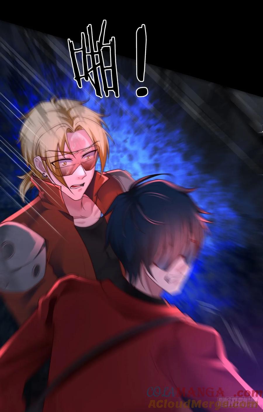 《从红月开始》177 中心城篇：杀人机器 第31页