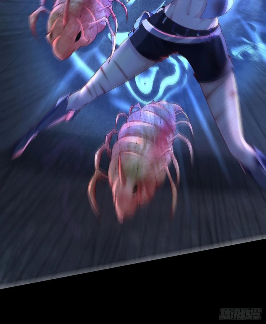 《从红月开始》177 中心城篇：杀人机器 第5页