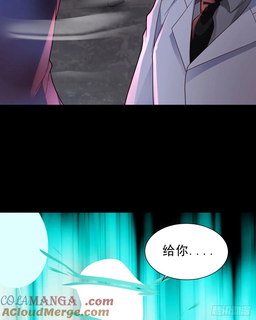 《从红月开始》177 中心城篇：杀人机器 第13页