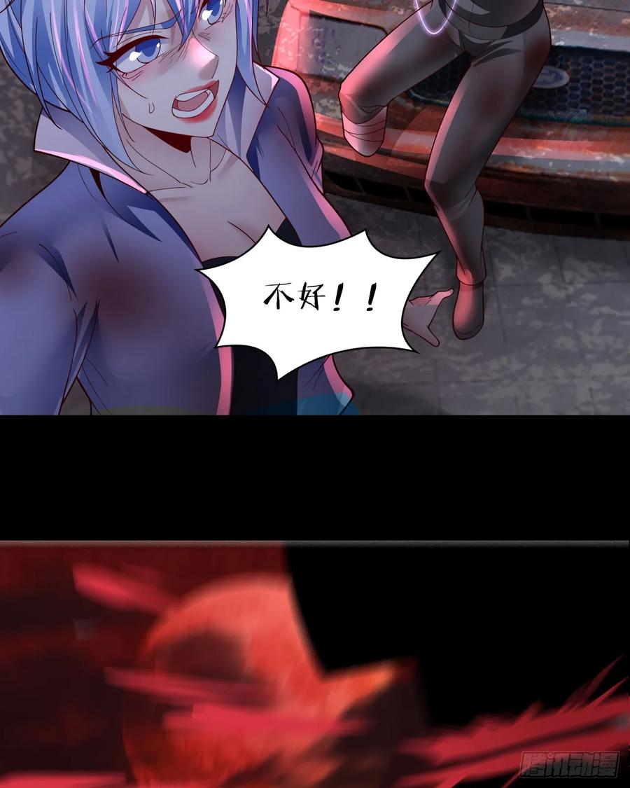 《从红月开始》177 中心城篇：杀人机器 第17页