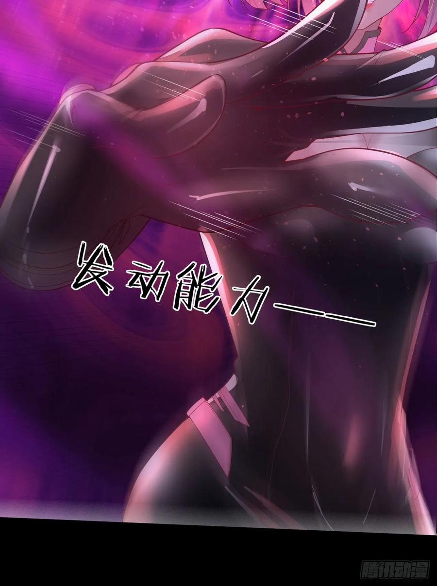 《从红月开始》177 中心城篇：杀人机器 第26页