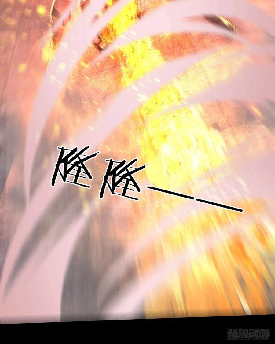 《从红月开始》178 中心城篇：记忆中的女孩 第42页