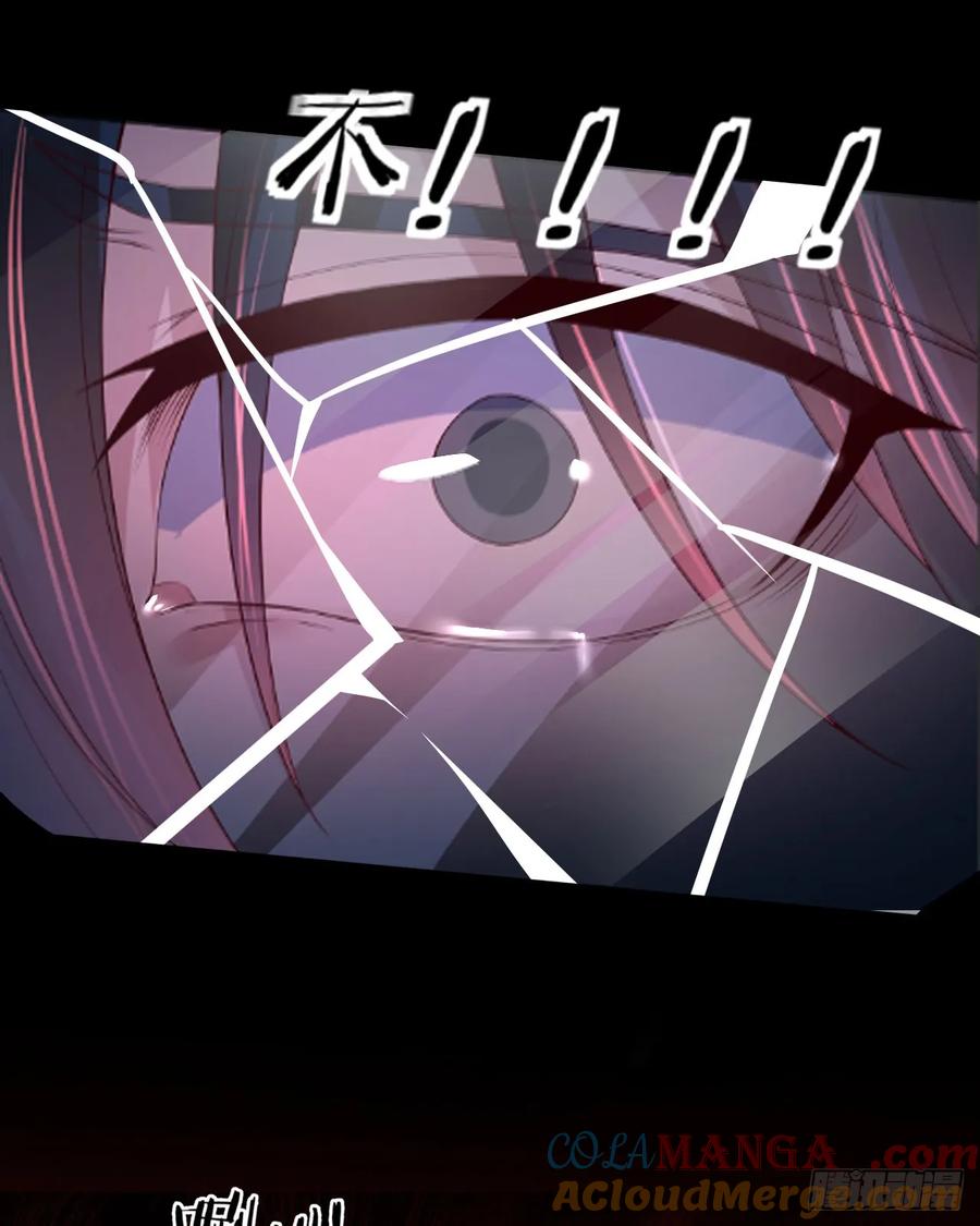 《从红月开始》178 中心城篇：记忆中的女孩 第27页