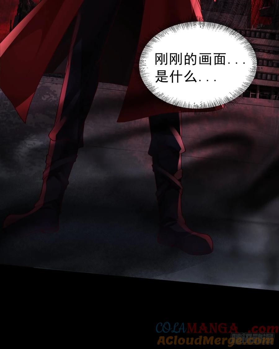 《从红月开始》178 中心城篇：记忆中的女孩 第29页