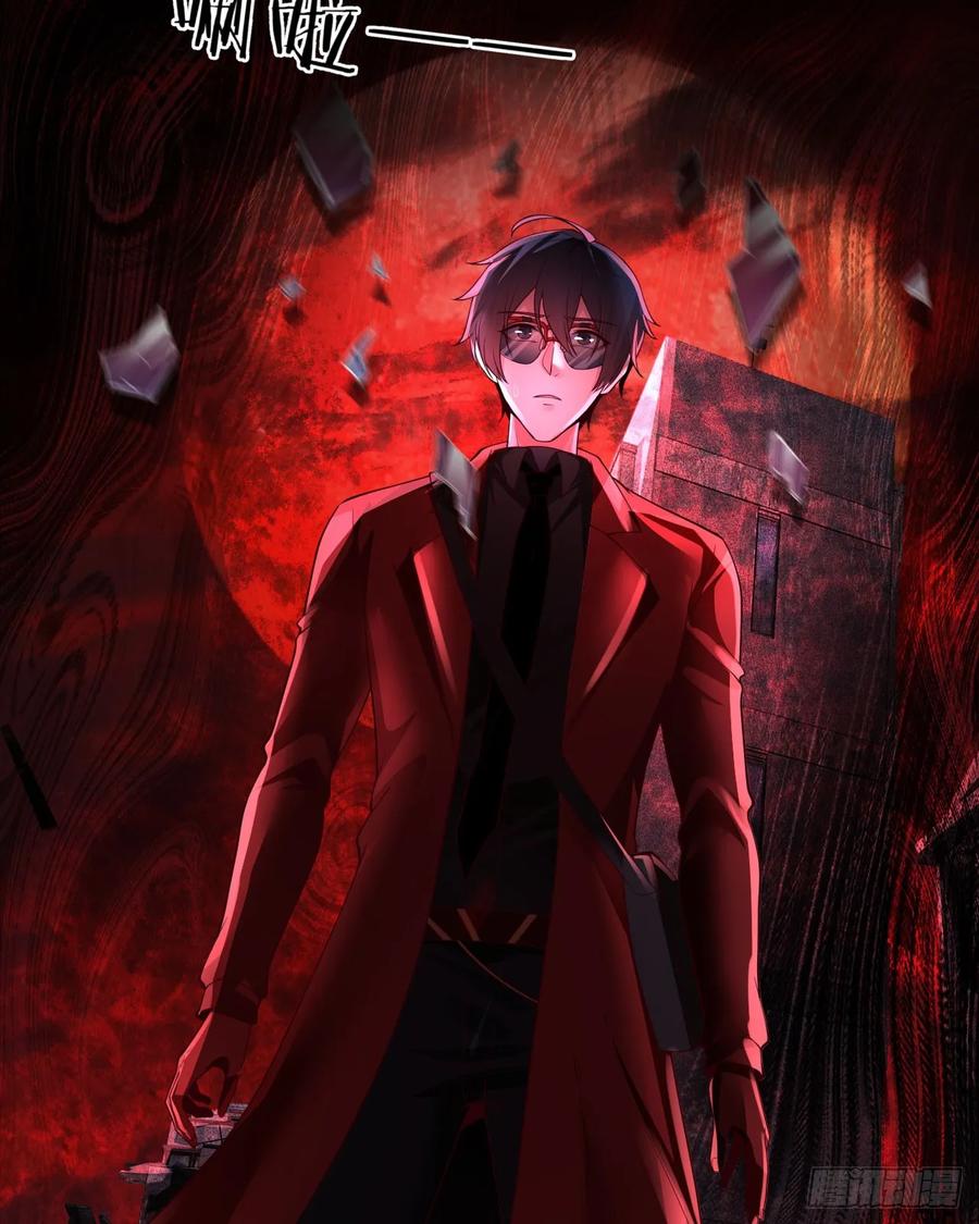 《从红月开始》178 中心城篇：记忆中的女孩 第28页