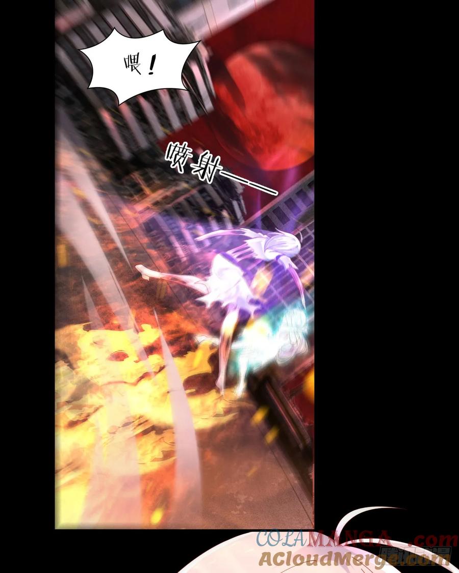 《从红月开始》178 中心城篇：记忆中的女孩 第39页