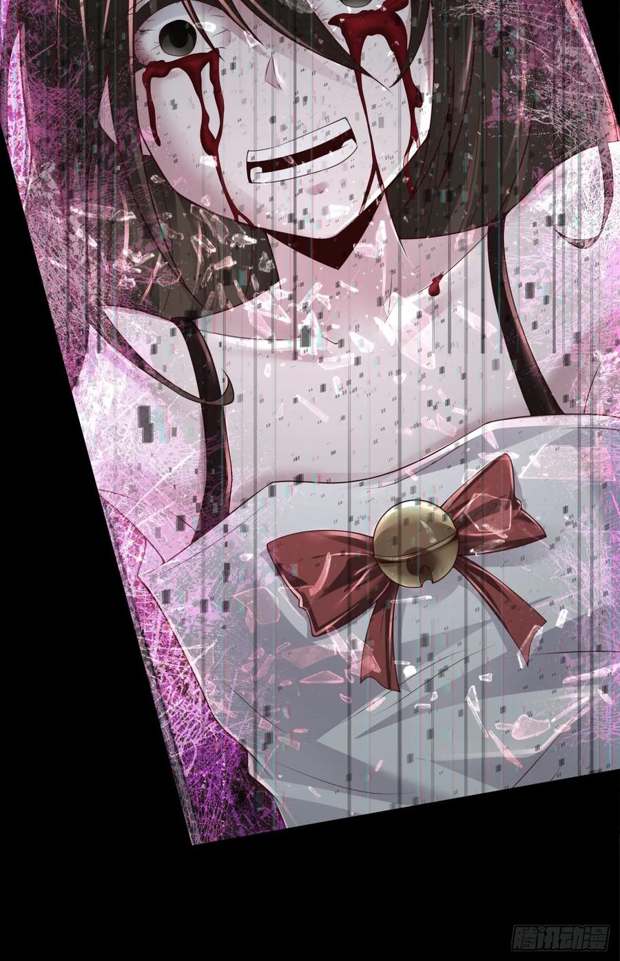 《从红月开始》178 中心城篇：记忆中的女孩 第26页