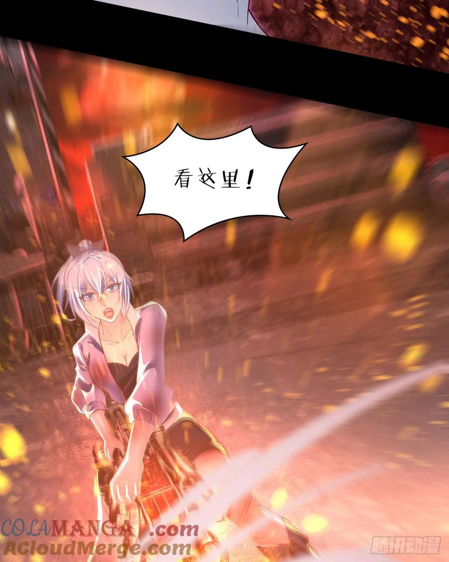 《从红月开始》178 中心城篇：记忆中的女孩 第41页