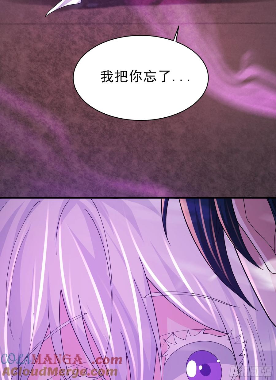 《从红月开始》179 中心城篇：零能力者 第49页