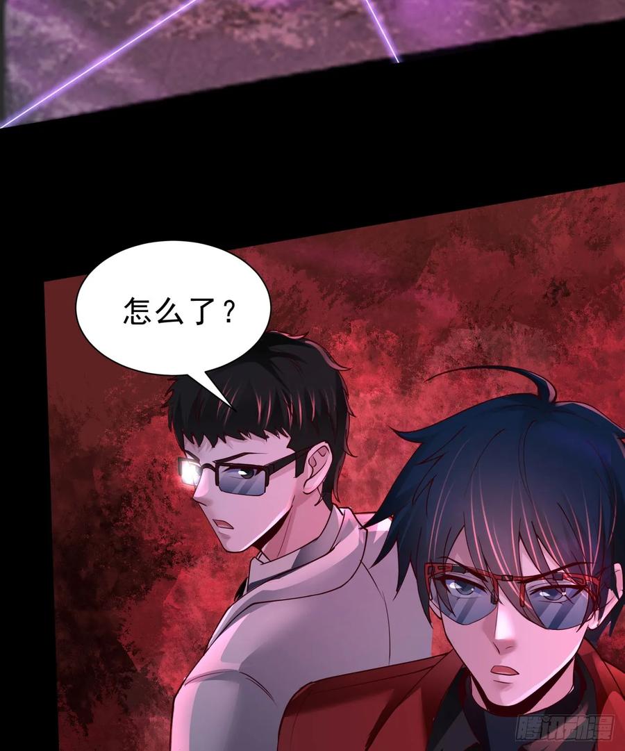 《从红月开始》179 中心城篇：零能力者 第14页