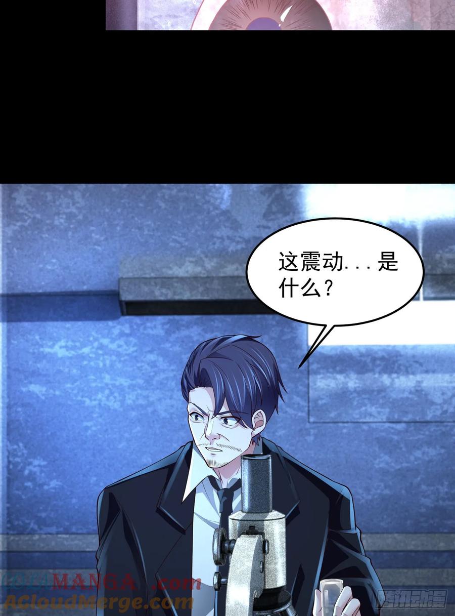 《从红月开始》181 中心城篇：终于找到他了 第13页