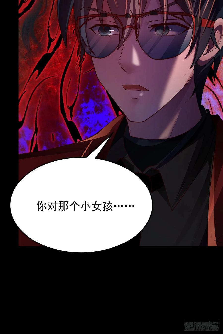 《从红月开始》181 中心城篇：终于找到他了 第48页