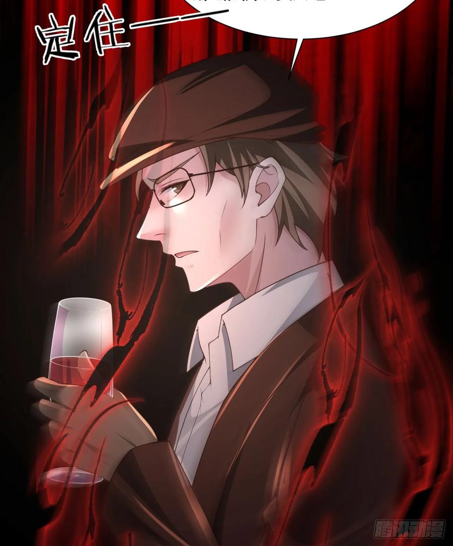 《从红月开始》182 中心城篇：盗火之人 第57页