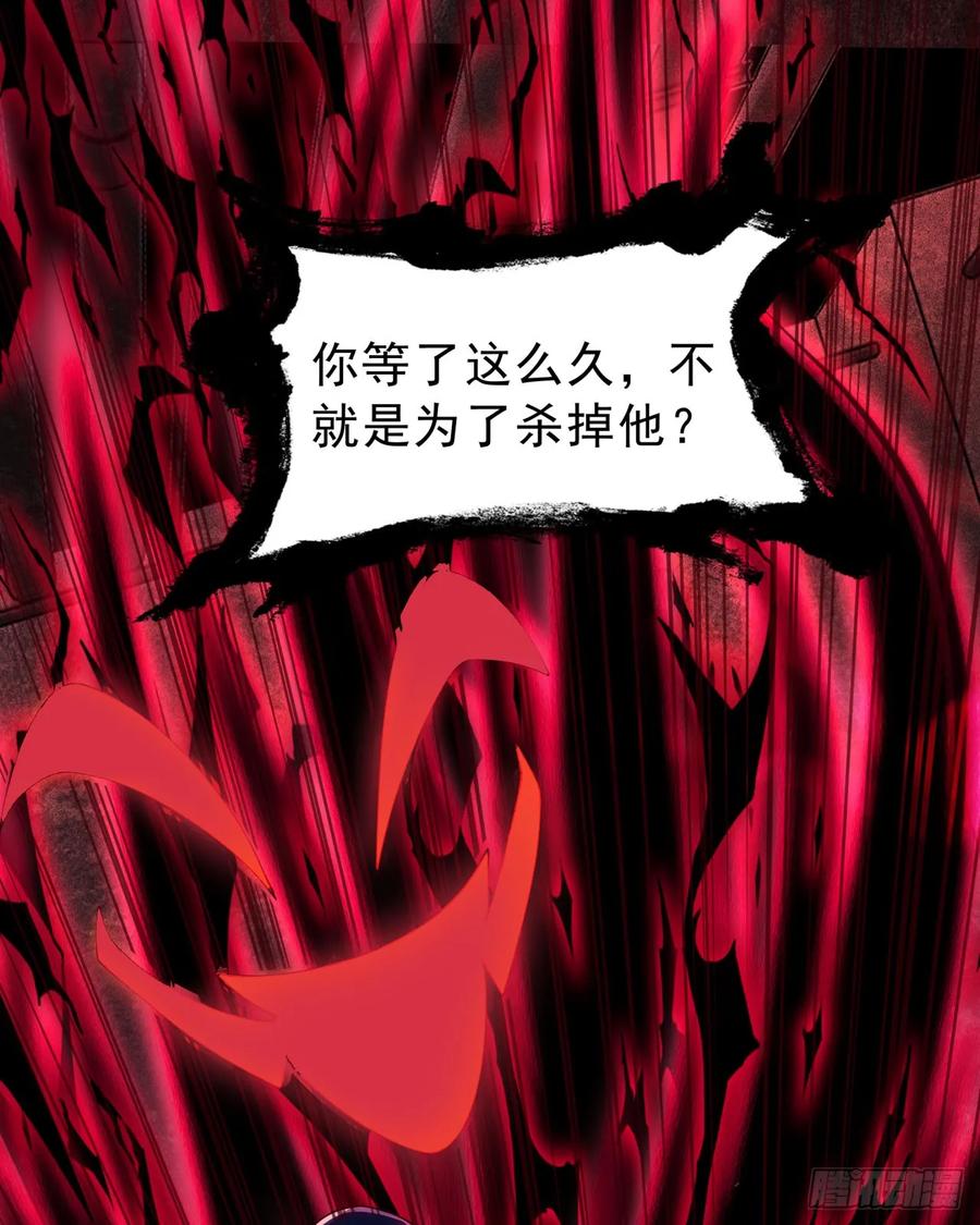《从红月开始》182 中心城篇：盗火之人 第24页