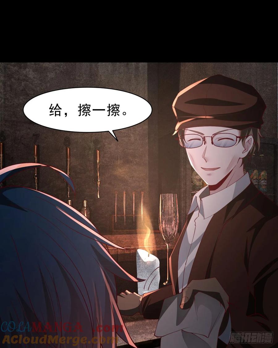 《从红月开始》182 中心城篇：盗火之人 第19页