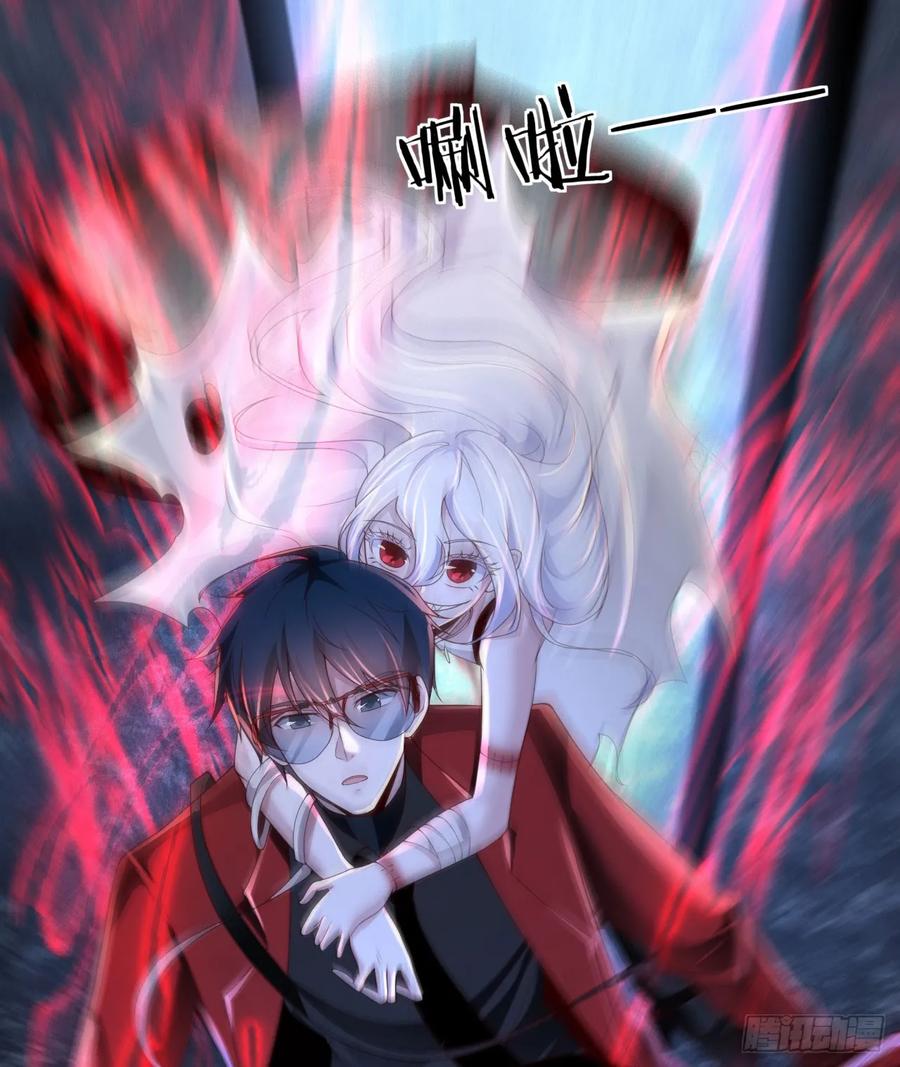 《从红月开始》183 中心城篇：神的诞生 第17页