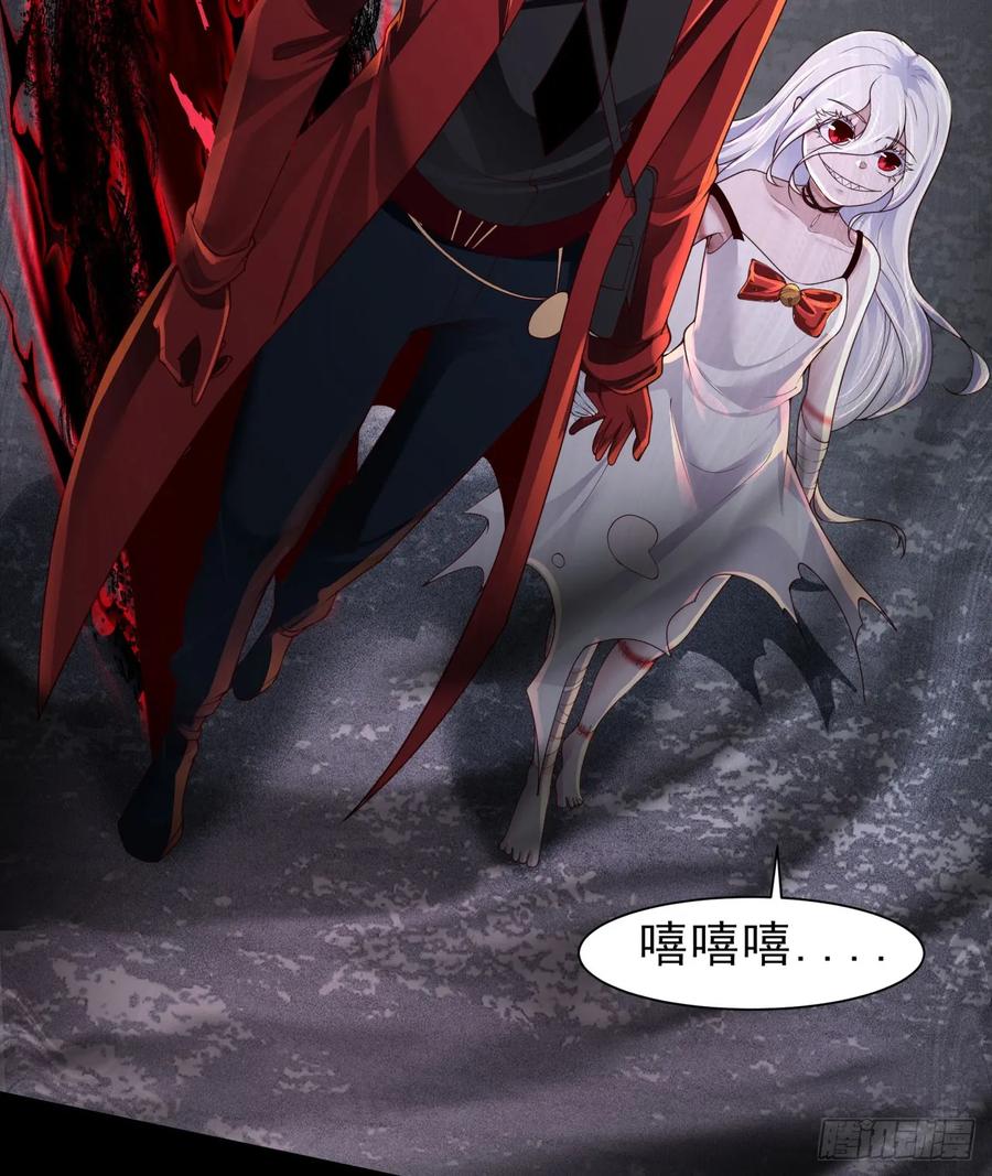《从红月开始》183 中心城篇：神的诞生 第12页