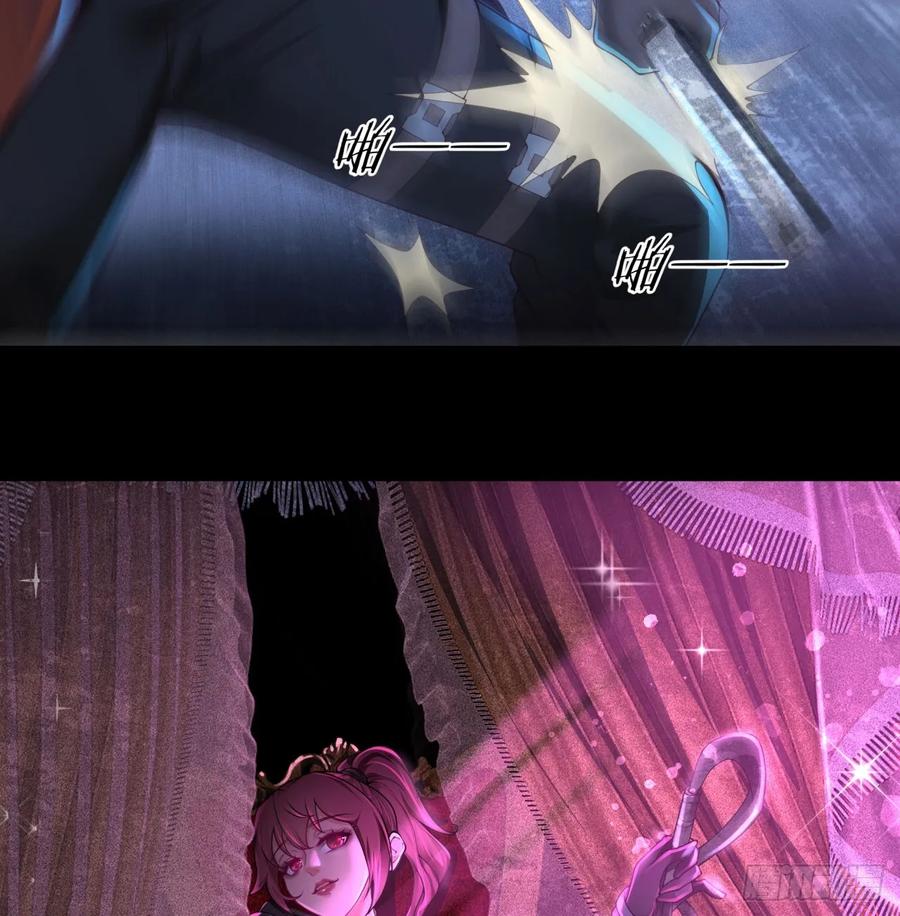 《从红月开始》183 中心城篇：神的诞生 第30页