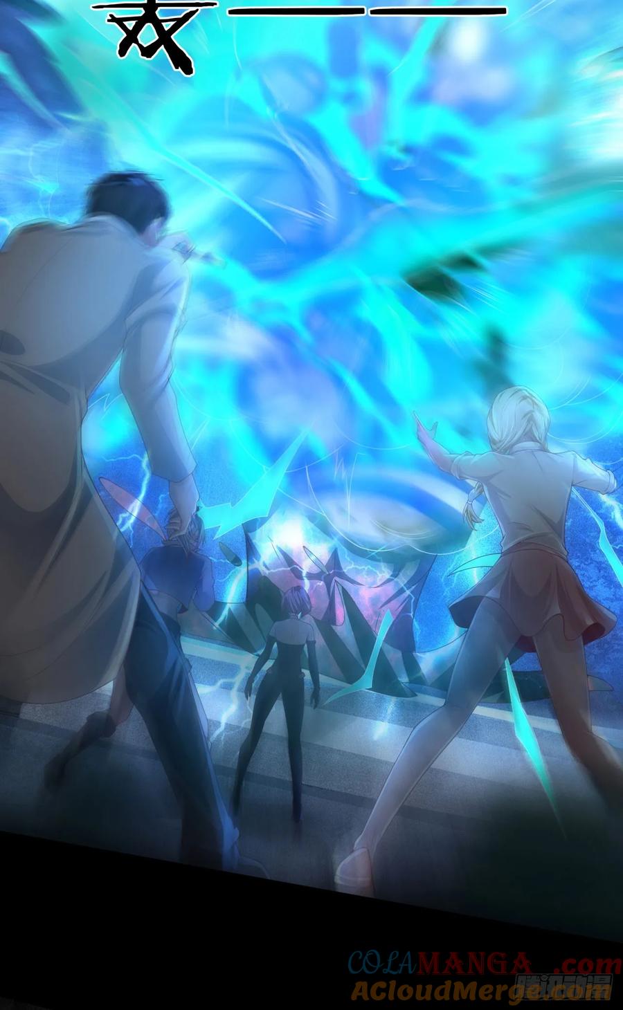 《从红月开始》184·中心城篇：救命啊队长！ 第10页