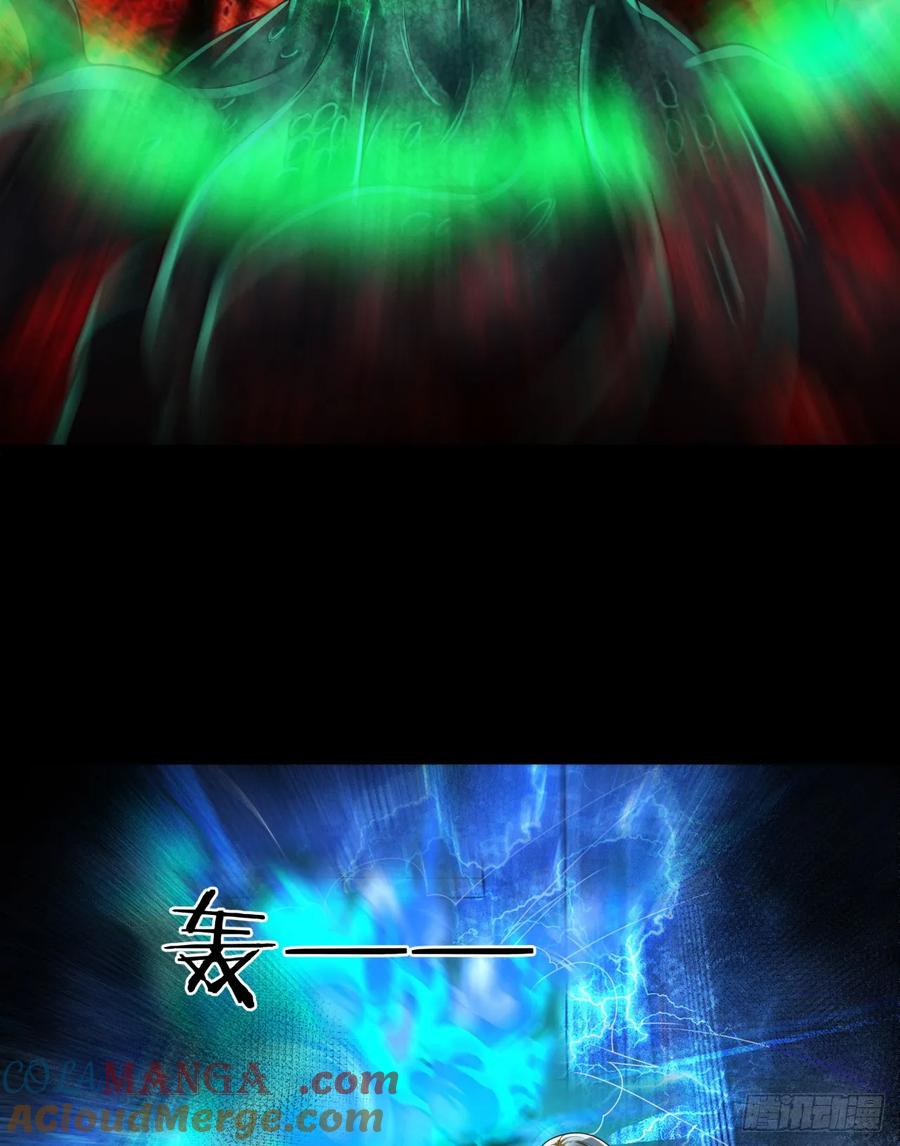 《从红月开始》184·中心城篇：救命啊队长！ 第37页
