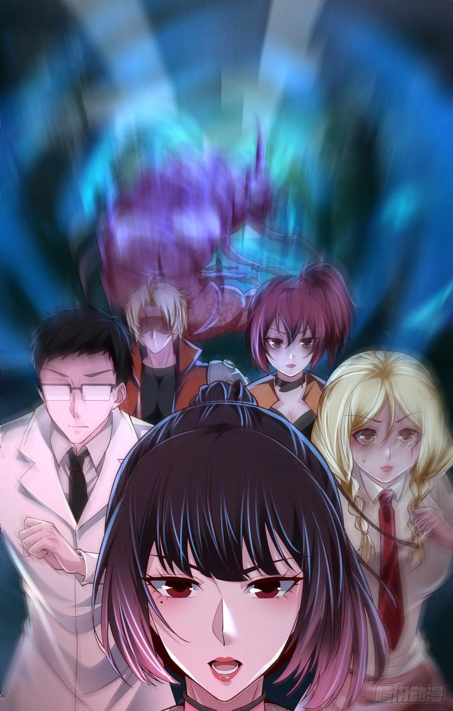 《从红月开始》184·中心城篇：救命啊队长！ 第17页