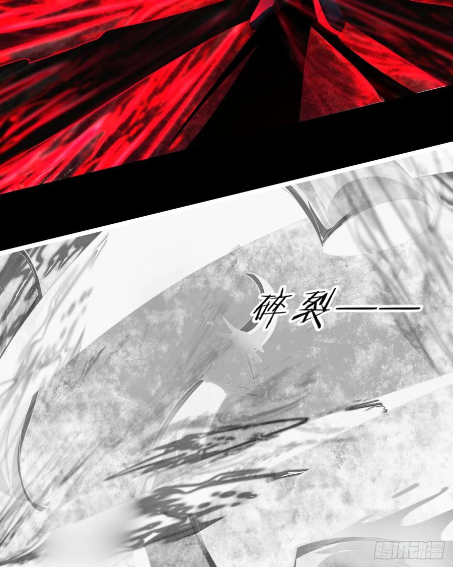 《从红月开始》185·中心城篇：你不是神! 第23页