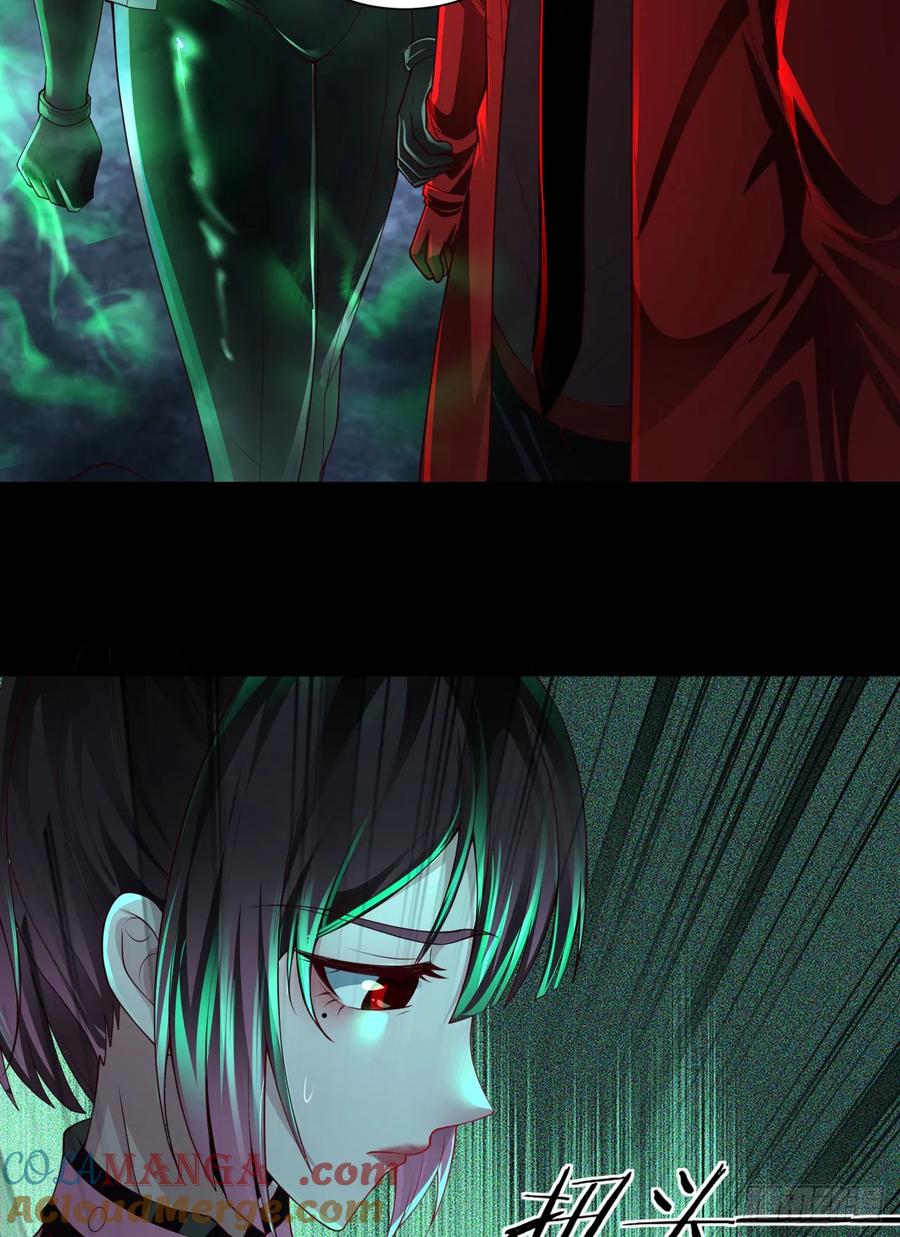 《从红月开始》185·中心城篇：你不是神! 第13页