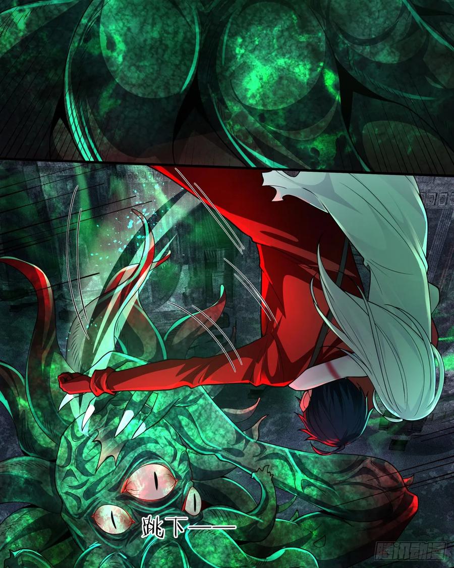 《从红月开始》185·中心城篇：你不是神! 第8页