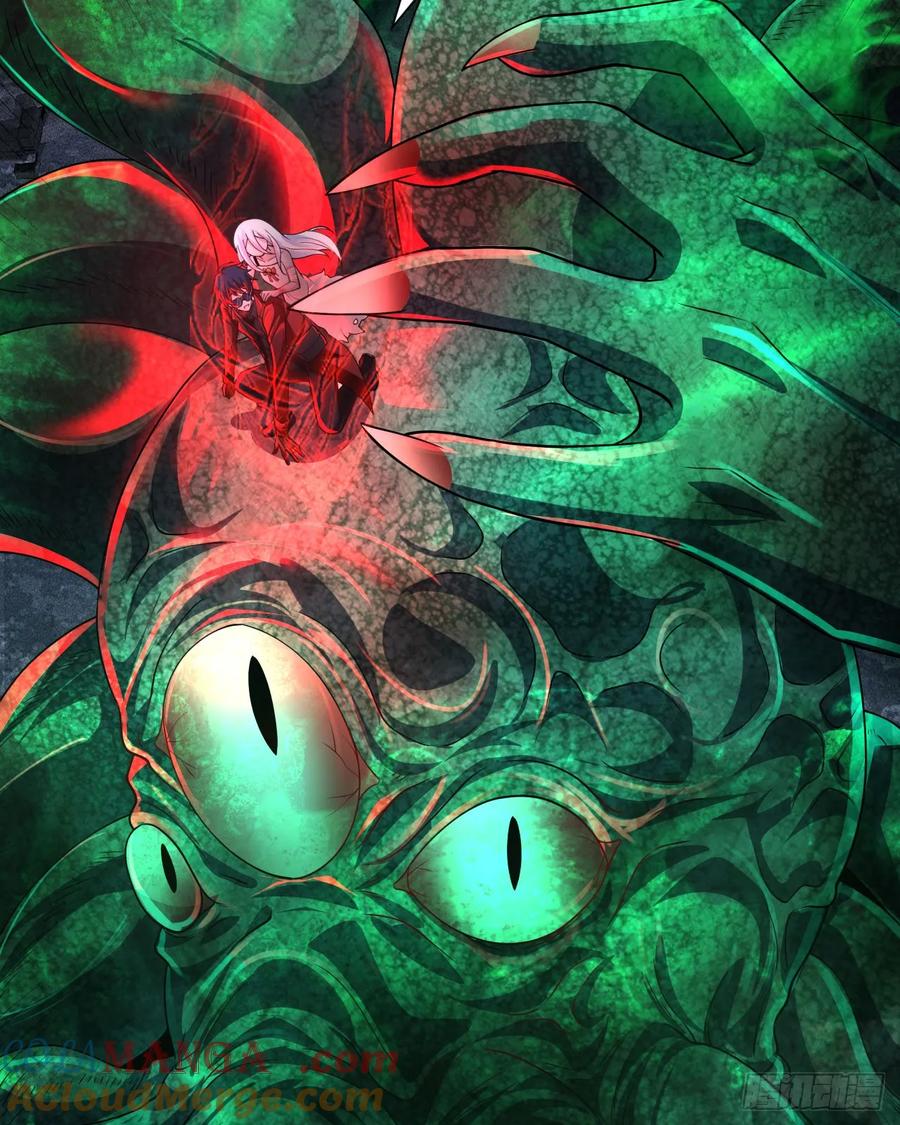 《从红月开始》185·中心城篇：你不是神! 第7页