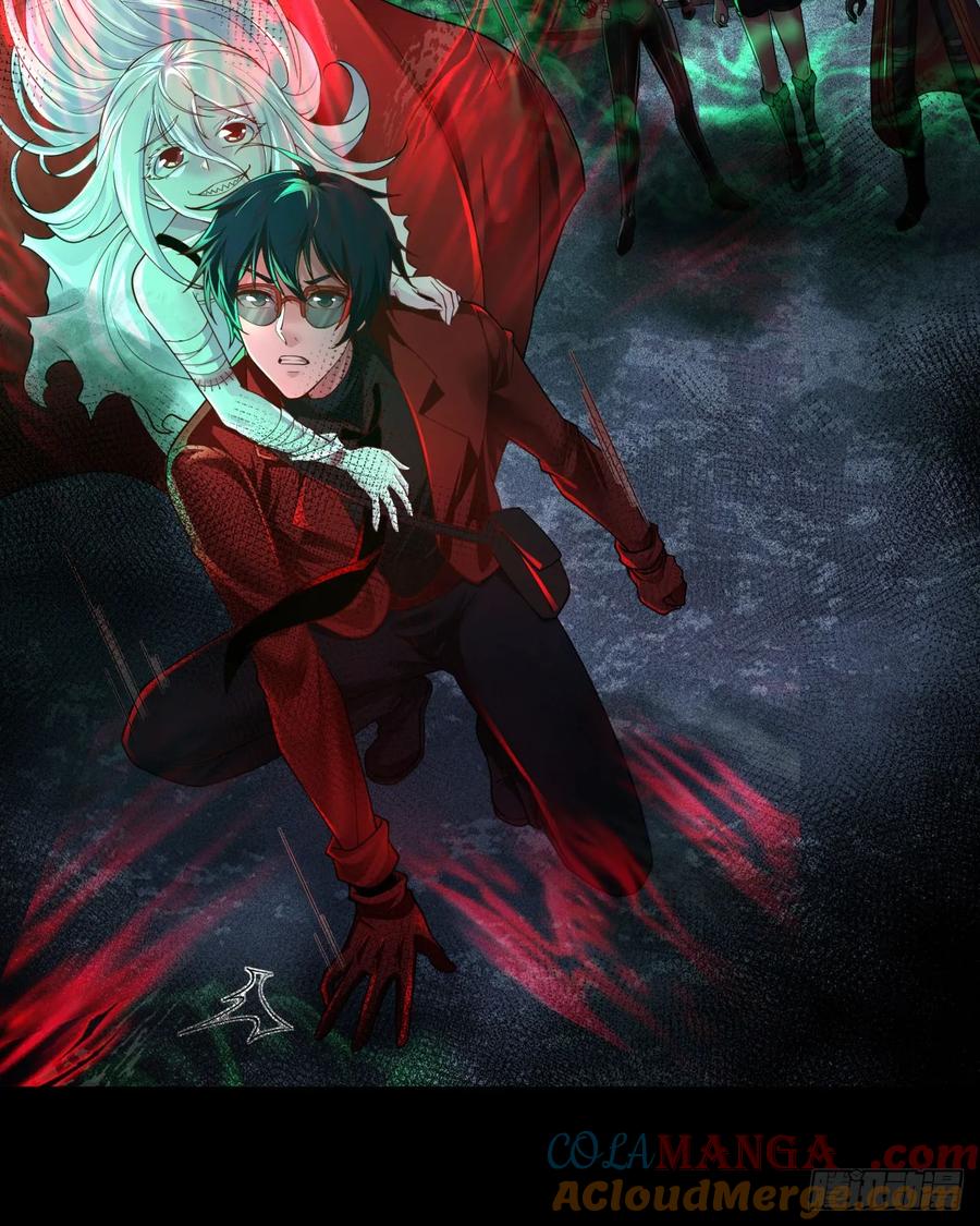《从红月开始》185·中心城篇：你不是神! 第10页
