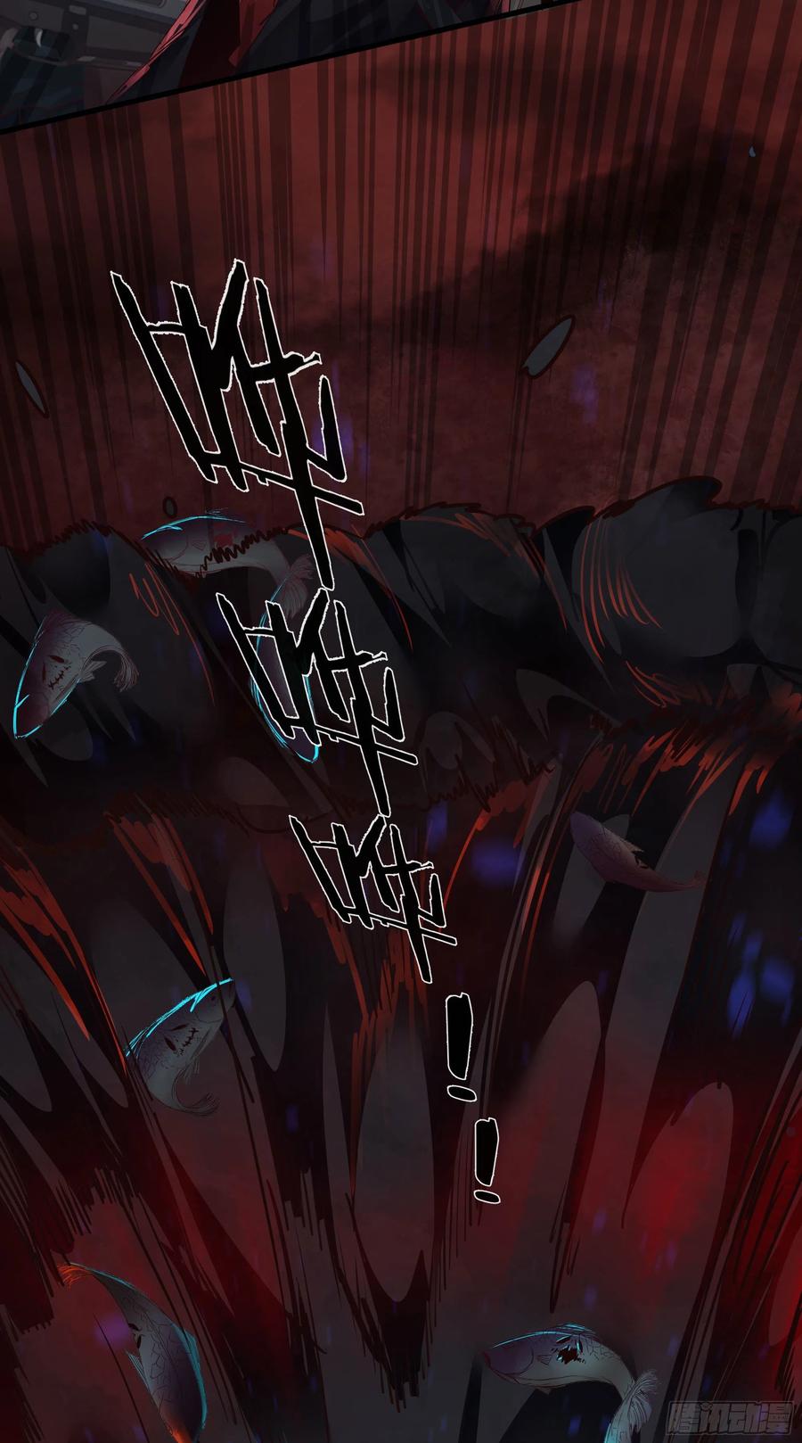 《从红月开始》17 秦燃害我，杀人偿命！ 第50页