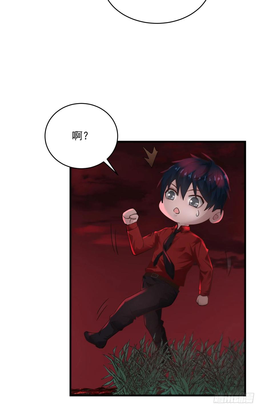 《从红月开始》17 秦燃害我，杀人偿命！ 第17页