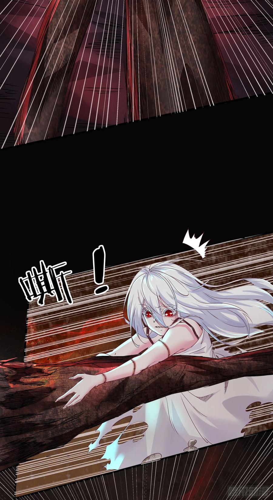 《从红月开始》20 我是谁？？！！ 第35页