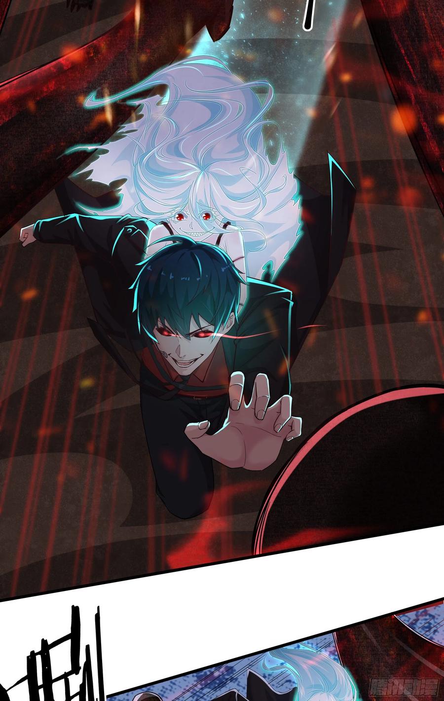 《从红月开始》20 我是谁？？！！ 第5页