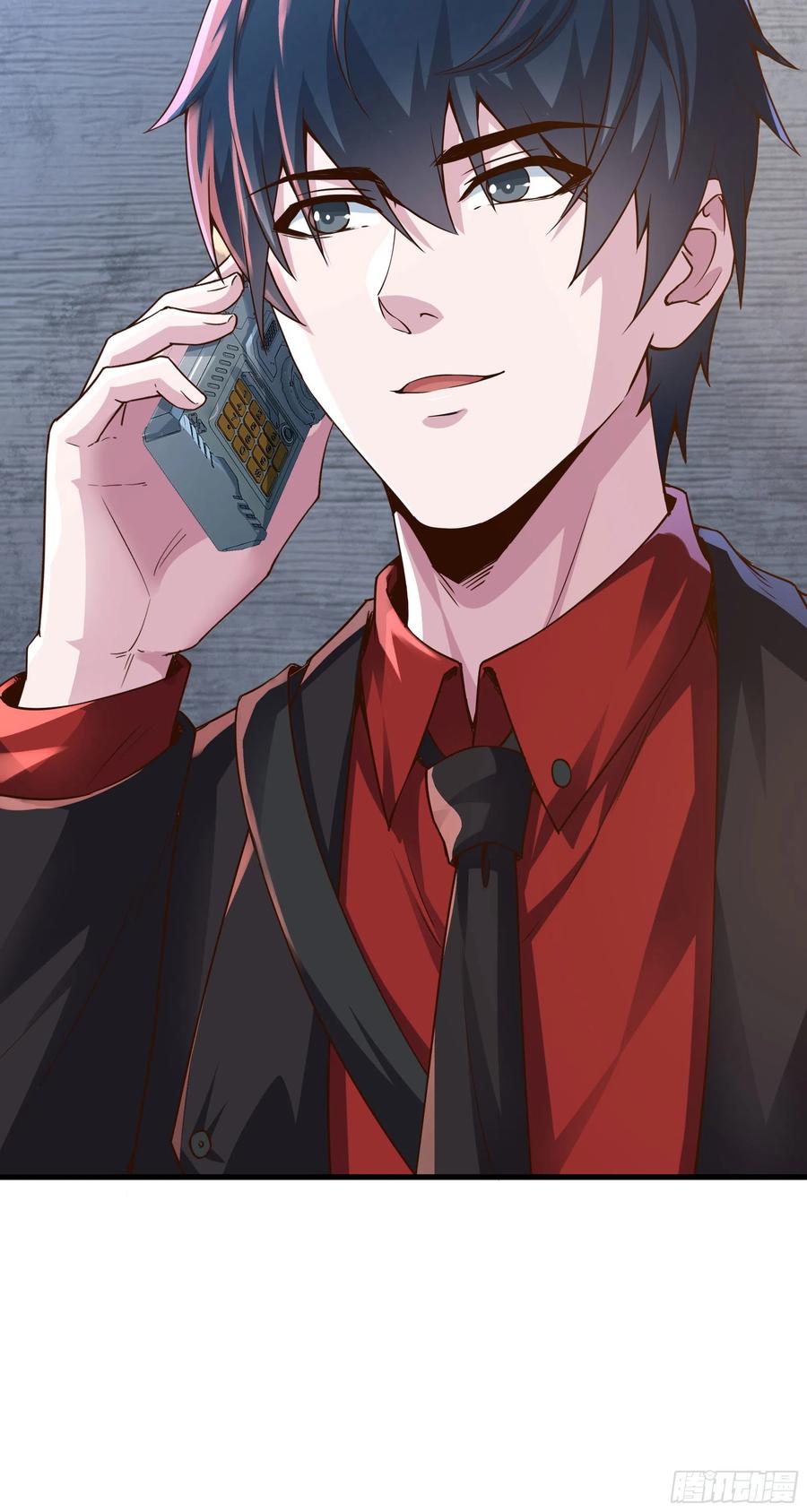 《从红月开始》22 这个男人很危险 第59页