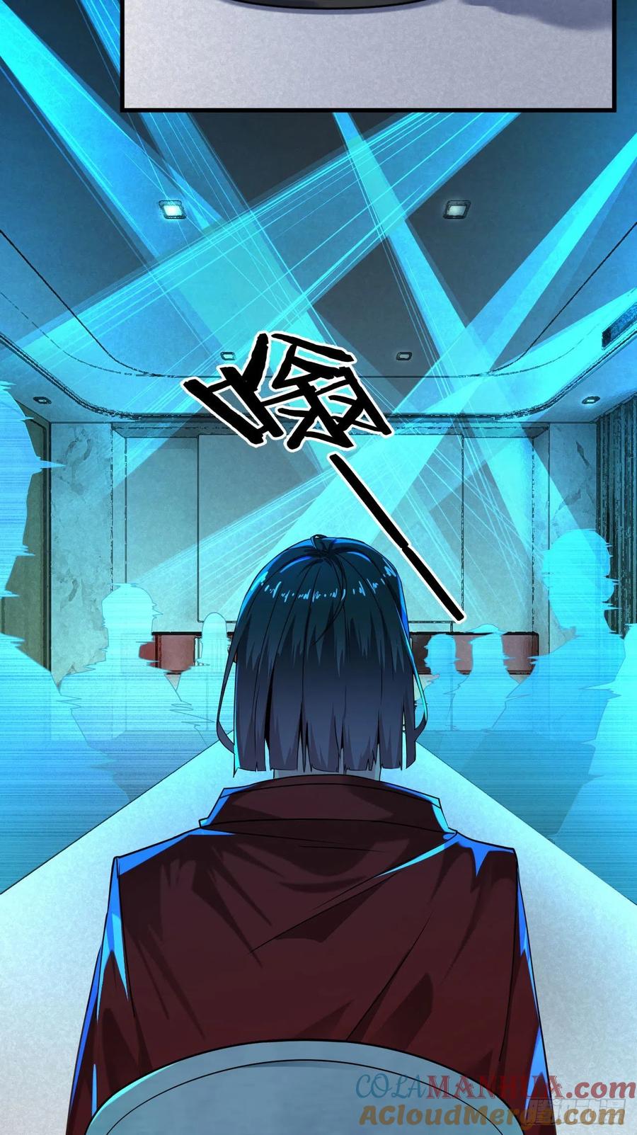 《从红月开始》22 这个男人很危险 第31页