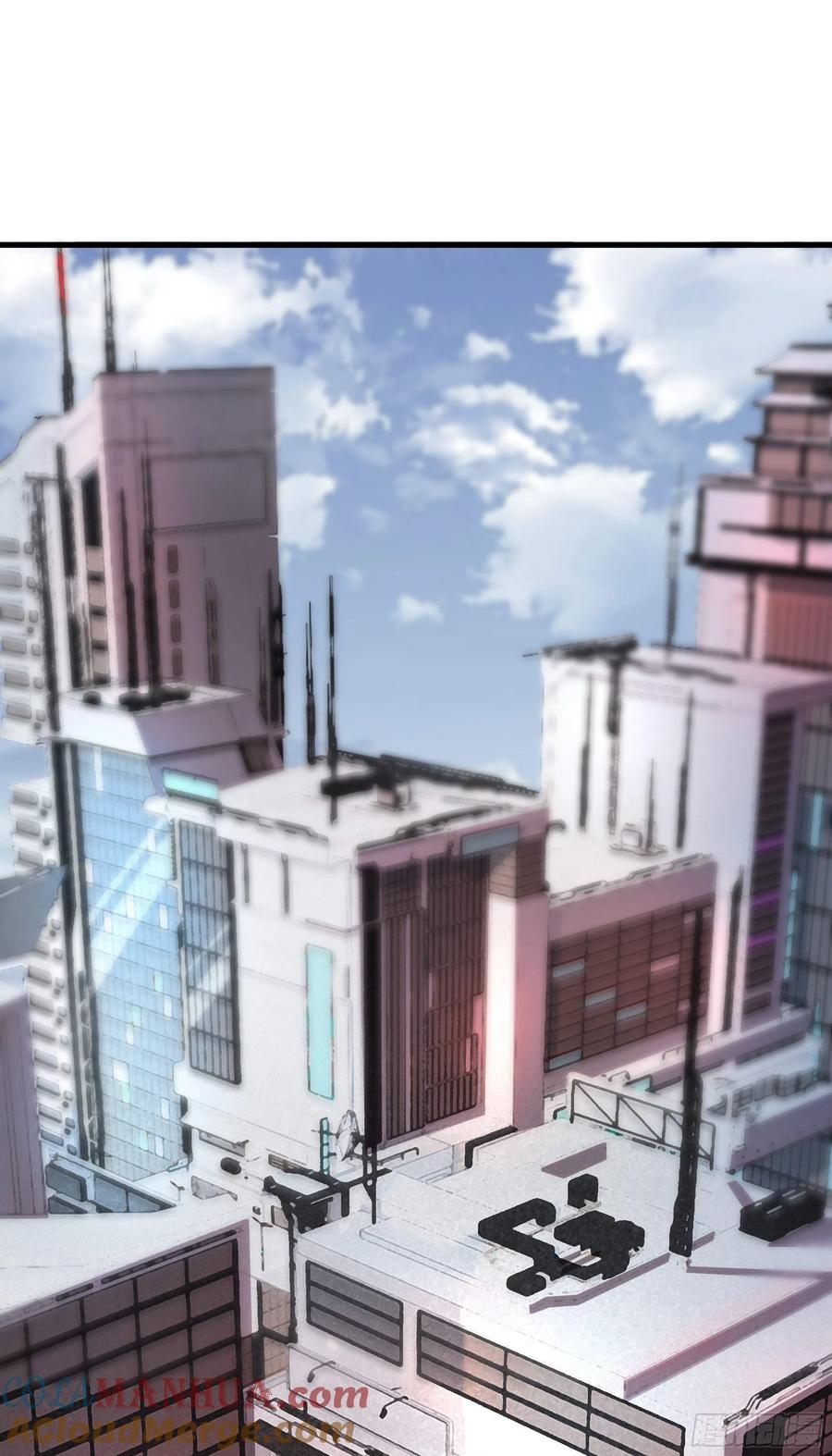 《从红月开始》23 壁虎 第4页