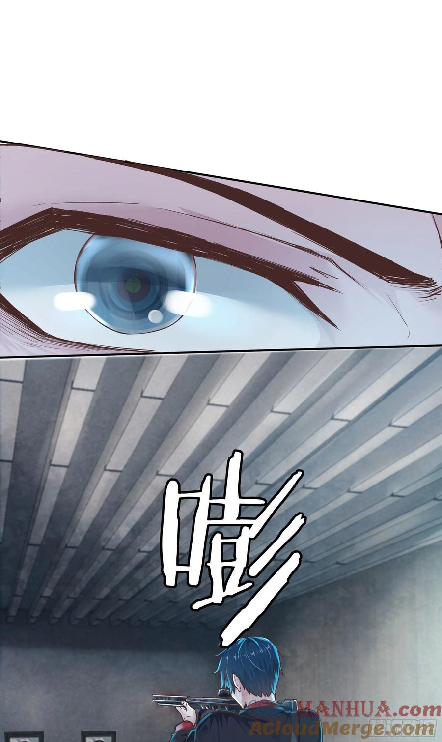 《从红月开始》24 入职检测 第46页