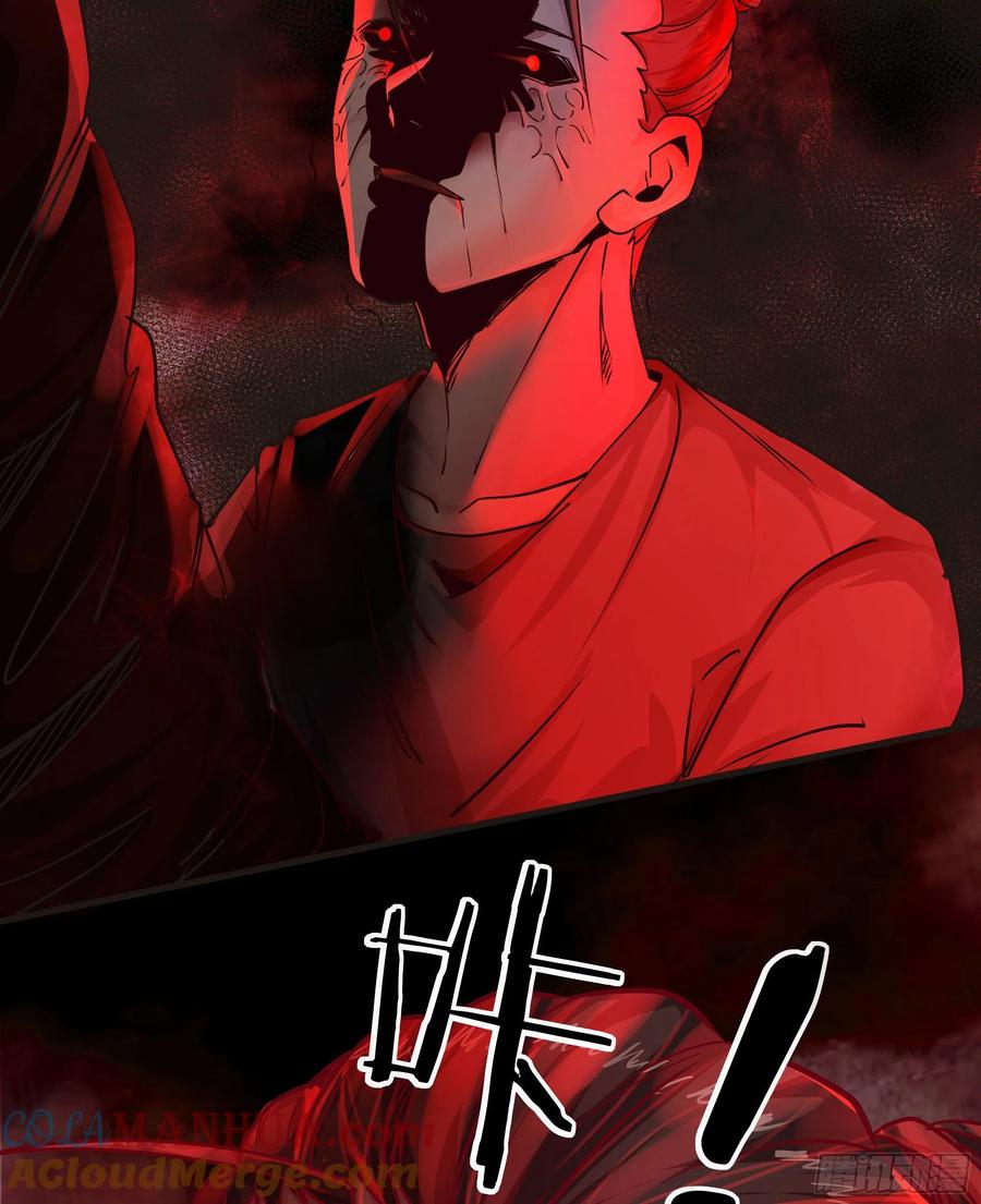 《从红月开始》26 工作机器 第58页