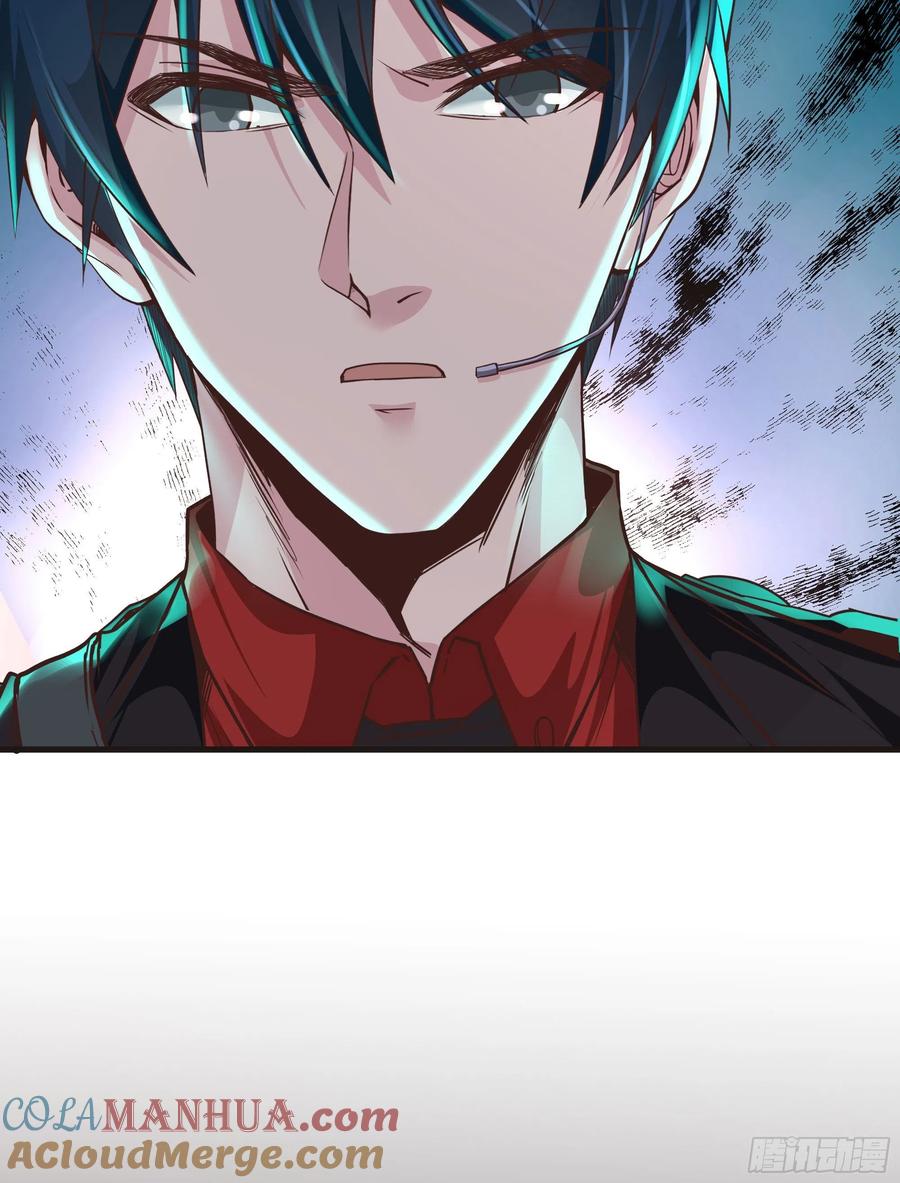 《从红月开始》26 工作机器 第49页