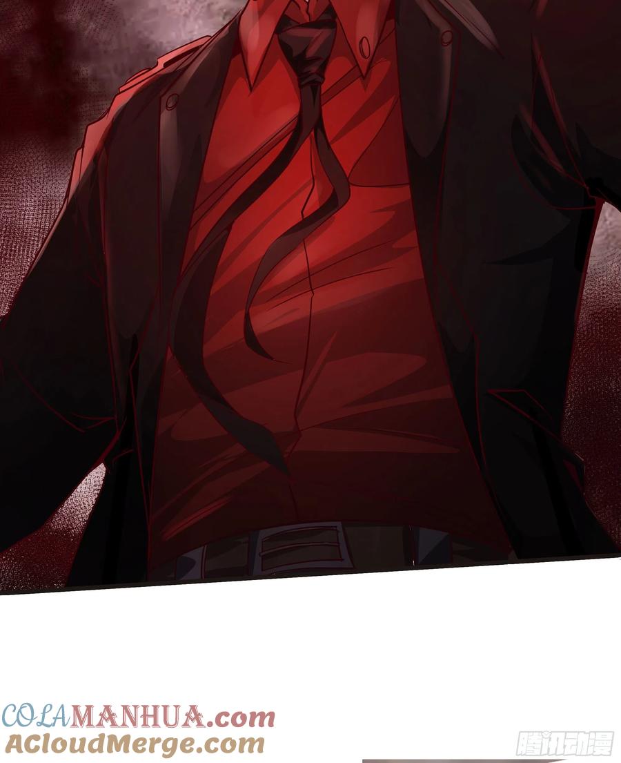 《从红月开始》26 工作机器 第61页