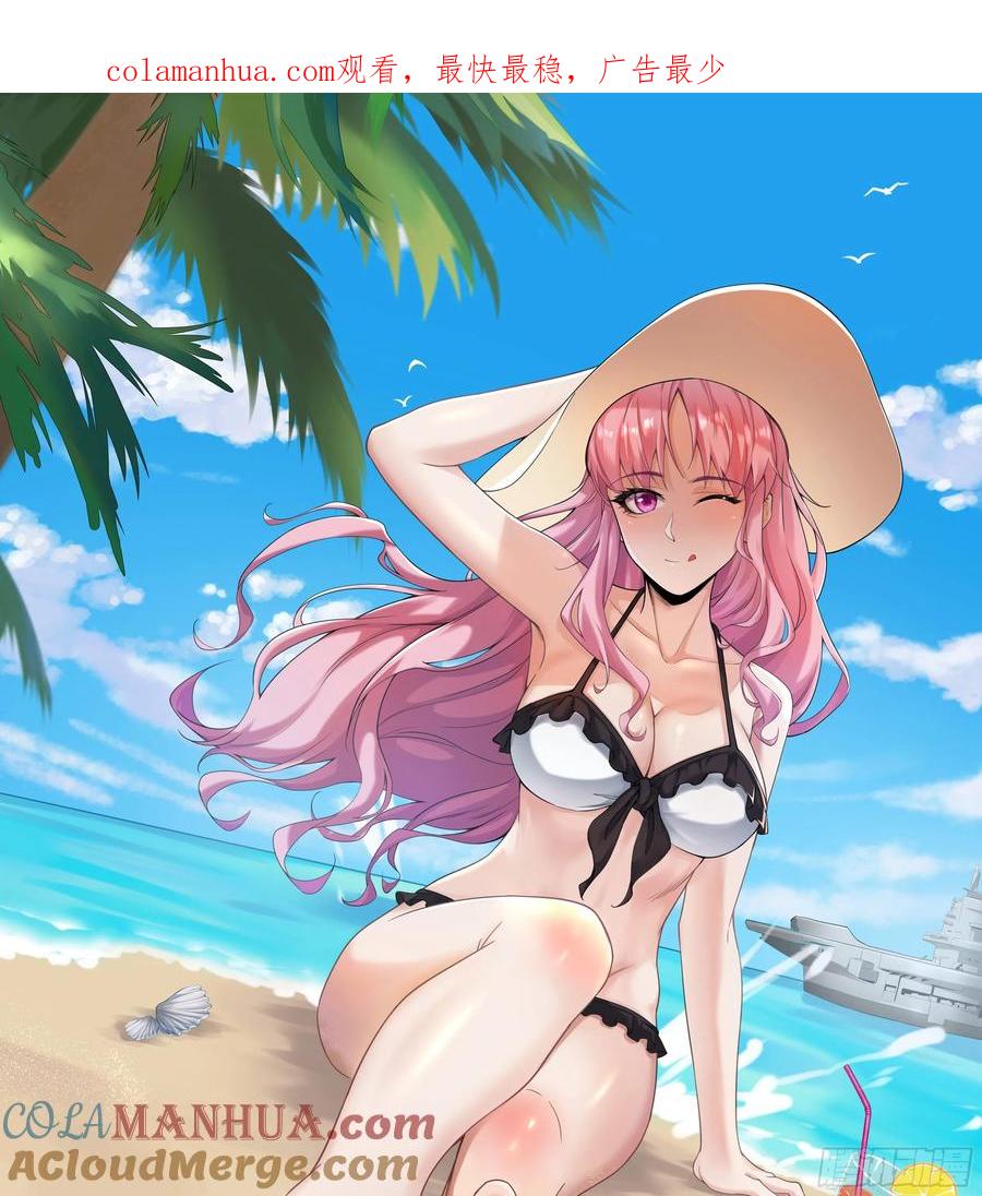 《从红月开始》26 工作机器 第1页