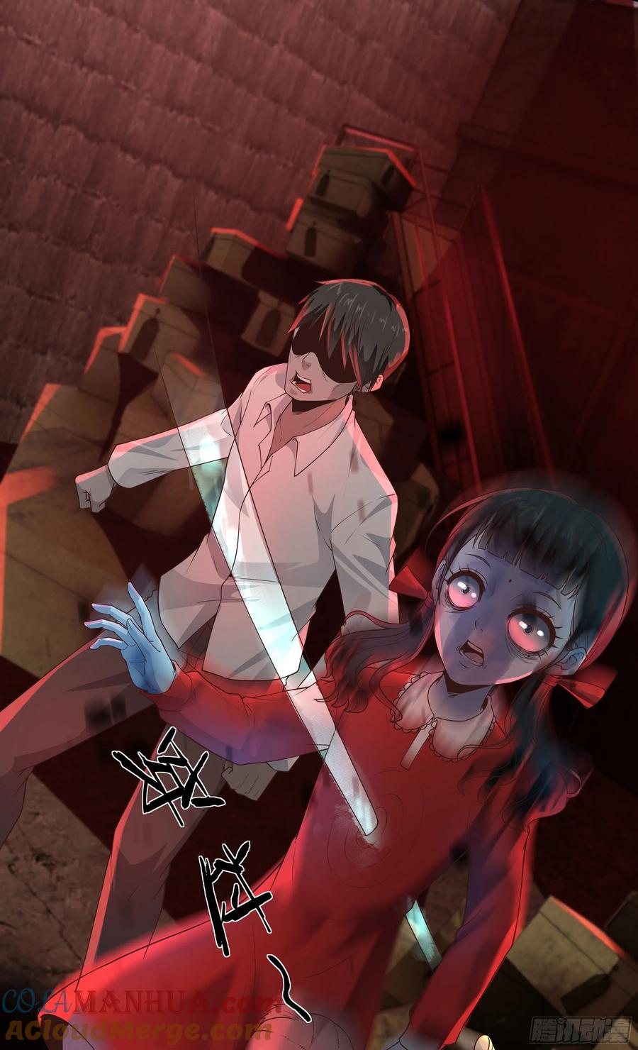 《从红月开始》28 次级污染源 第22页