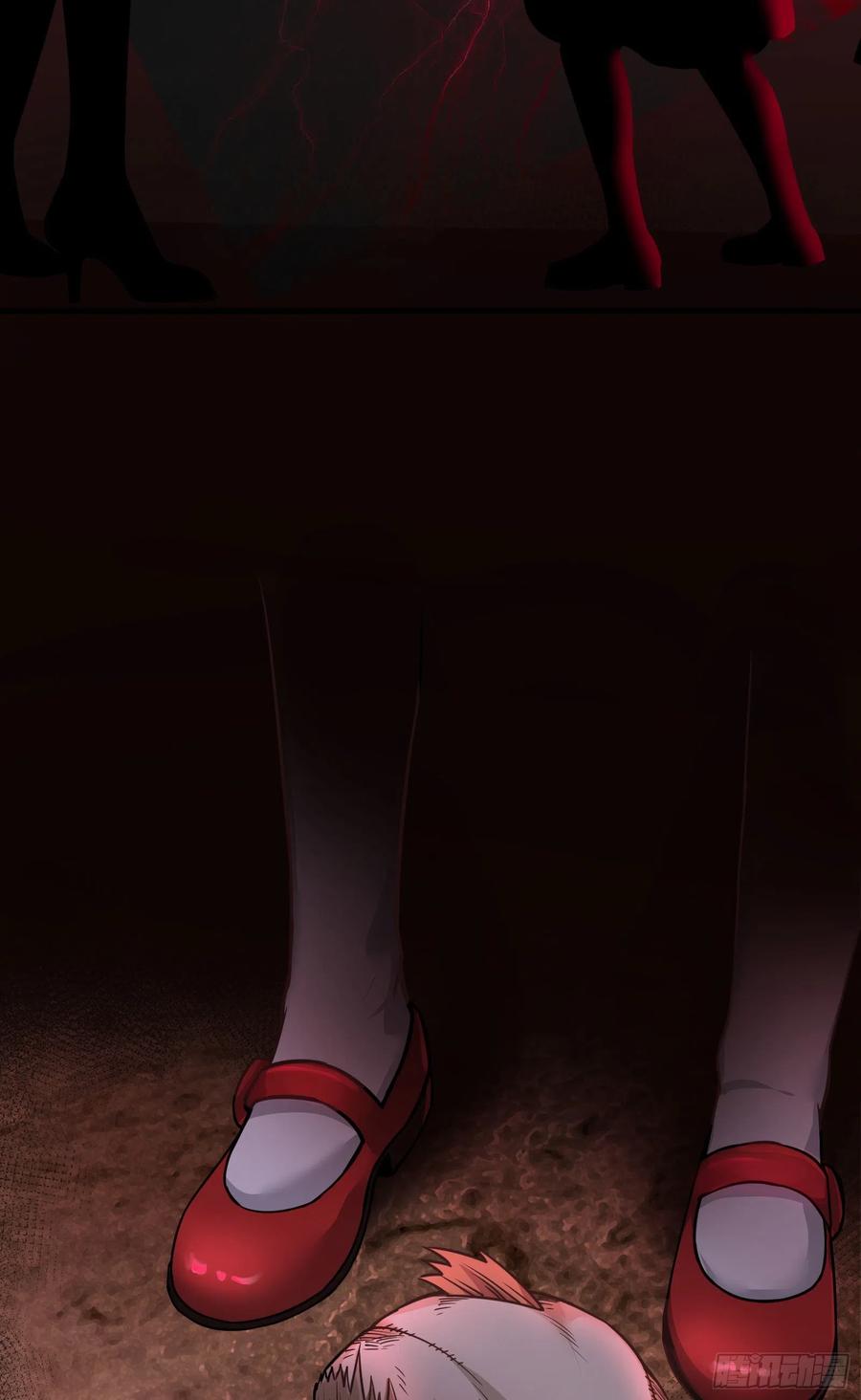 《从红月开始》29 听话的好孩子 第29页