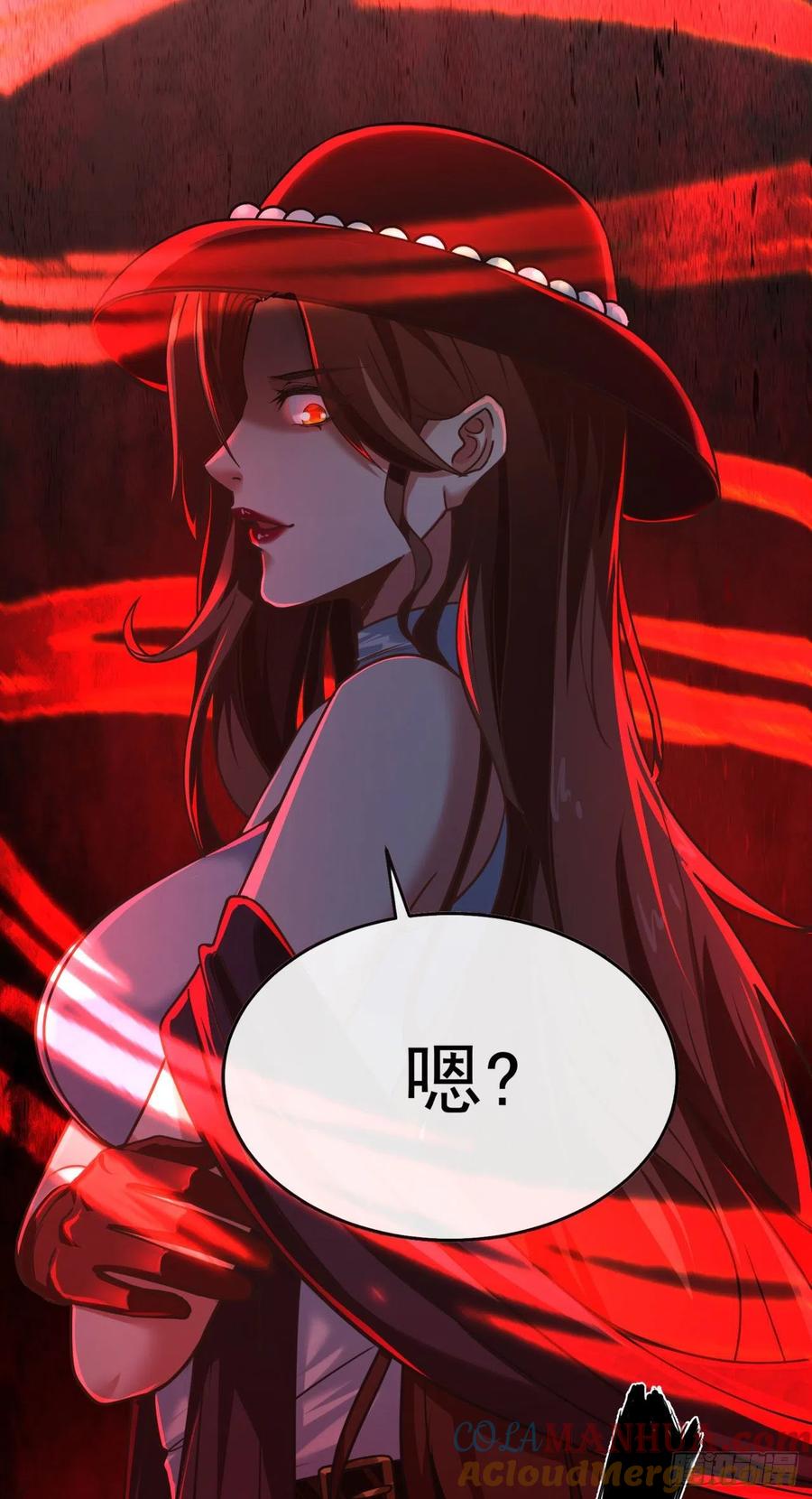 《从红月开始》29 听话的好孩子 第19页